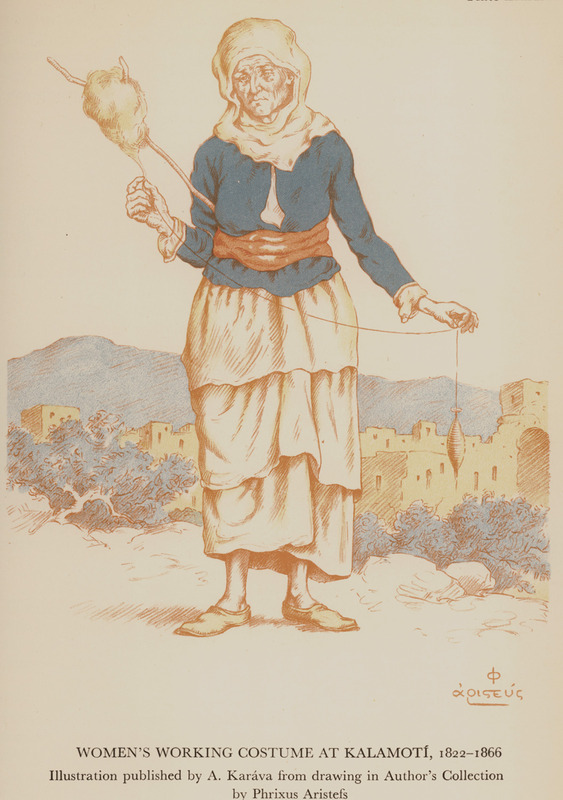 Γυναίκα με ενδυμασία της δουλειάς από την Καλαμωτή Χίου, 1822-1866
