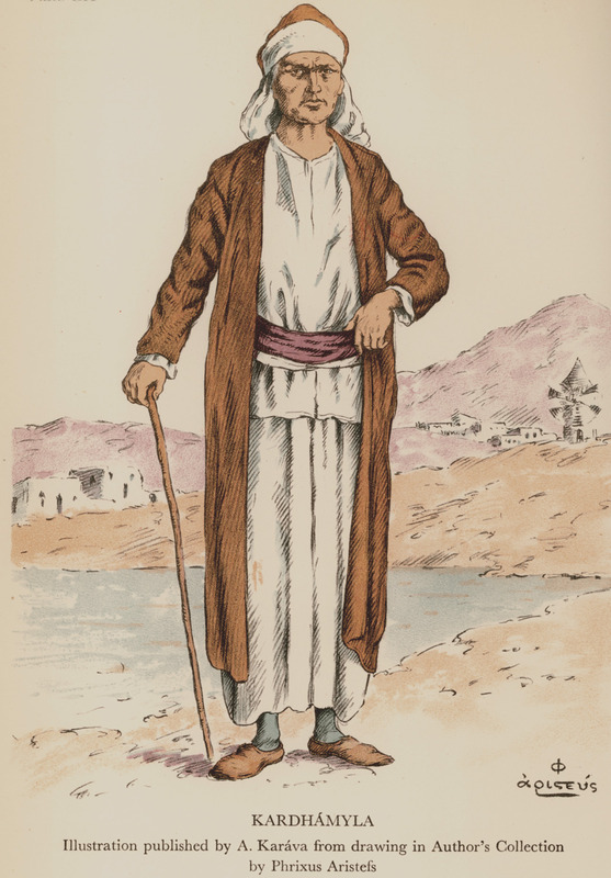 Ανδρική ενδυμασία από τα Καρδάμυλα Χίου