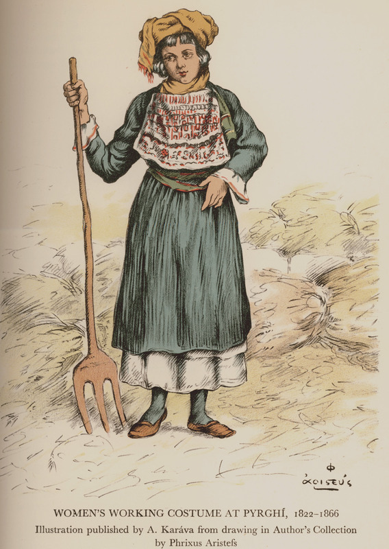 Γυναίκα με ενδυμασία της δουλειάς από το Πυργί Χίου