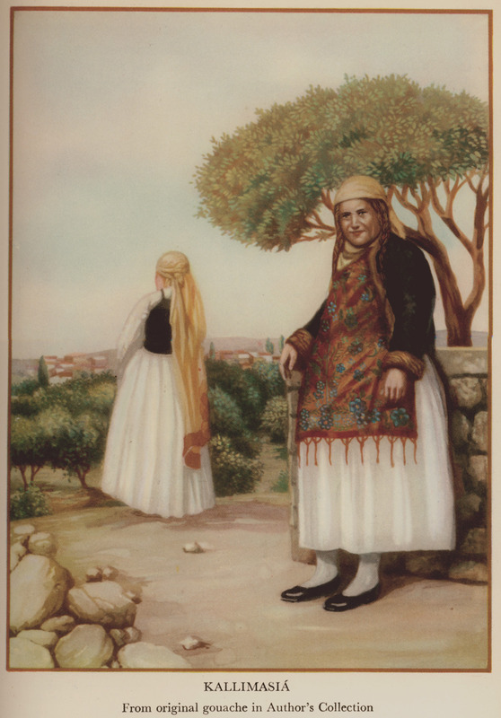 Ενδυμασίες από την Καλλιμασιά Χίου