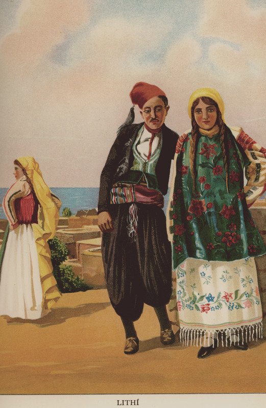 Ενδυμασίες από το Λιθί Χίου