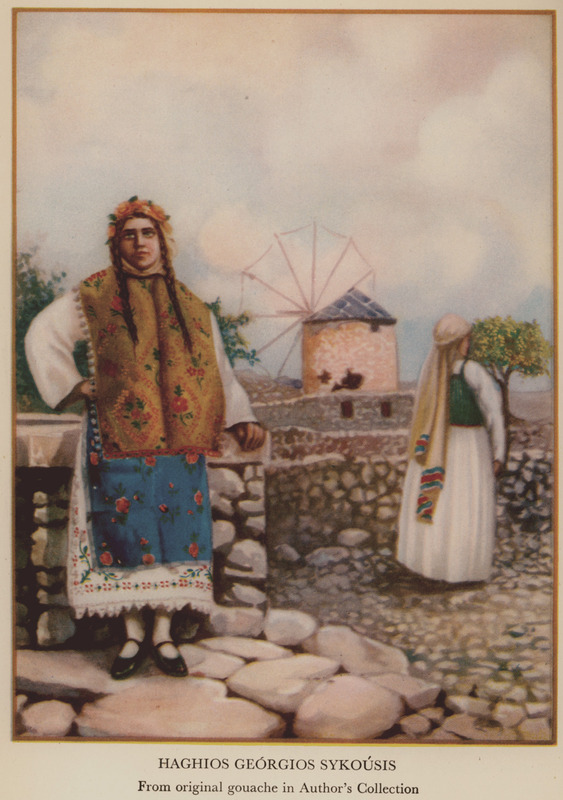 Ενδυμασίες από τον Άγιο Γεώργιο Συκούση Χίου