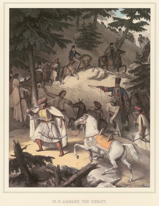 Η Διάβαση της Πίνδου