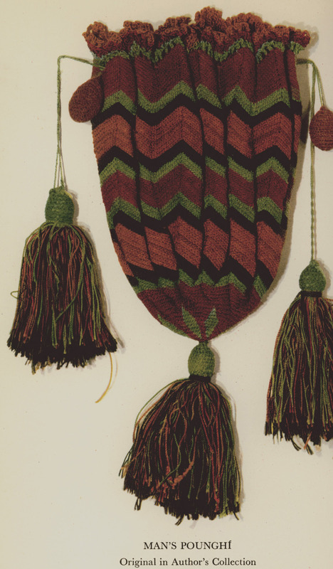 Μεταξωτό ανδρικό πουγκί από τη Χίο (αρχές 19ου αιώνα)