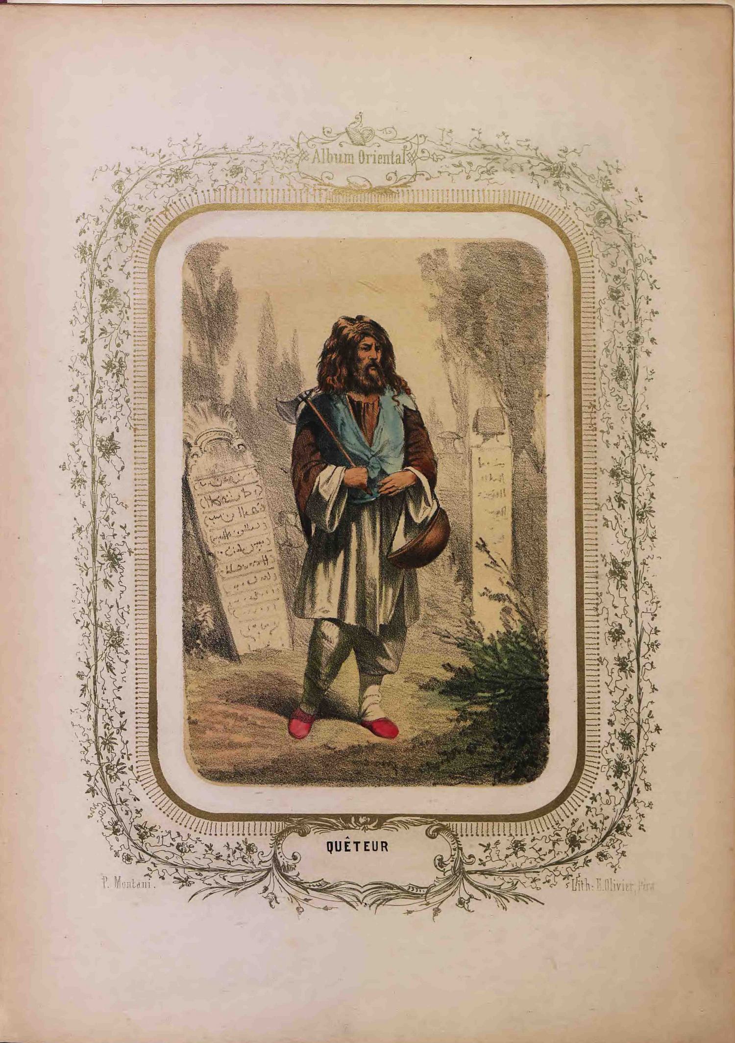 Μουσουλμάνος επαίτης