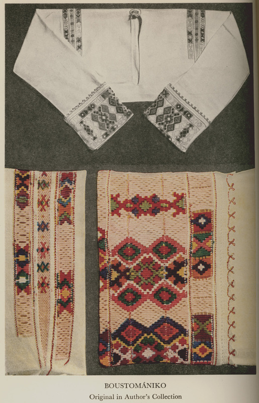 Μπουστομάνικο από βαμβάκι και μετάξι, Πυργί Χίου, 1936