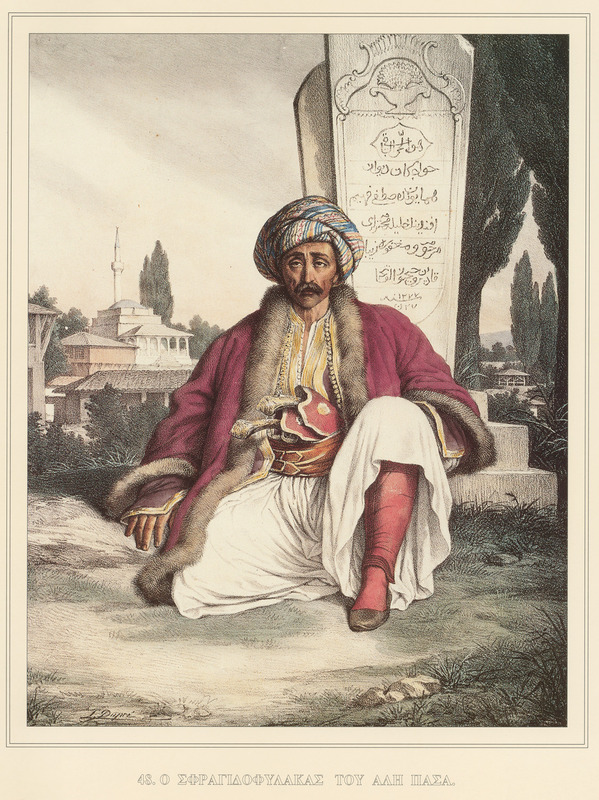 Ο Σφραγιδοφύλακας του Αλή Πασά