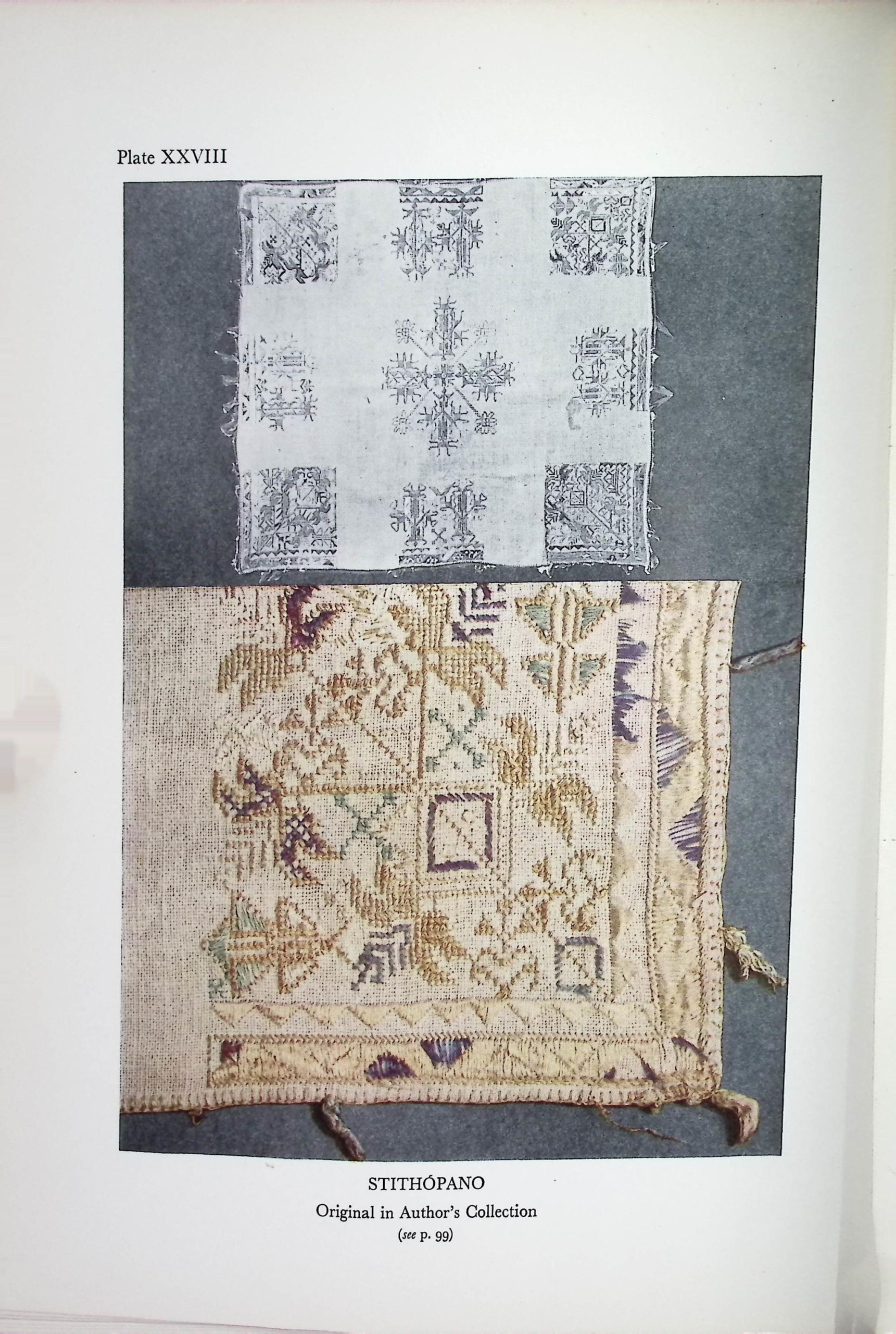 Στηθόπανο από μετάξι και βαμβάκι, Πισπιλούντα Χίου, αρχές 19ου αιώνα