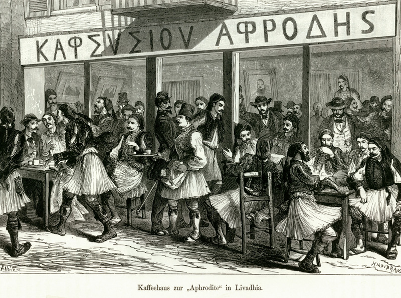 Το καφενείο «Αφροδίτη» στη Λιβαδειά