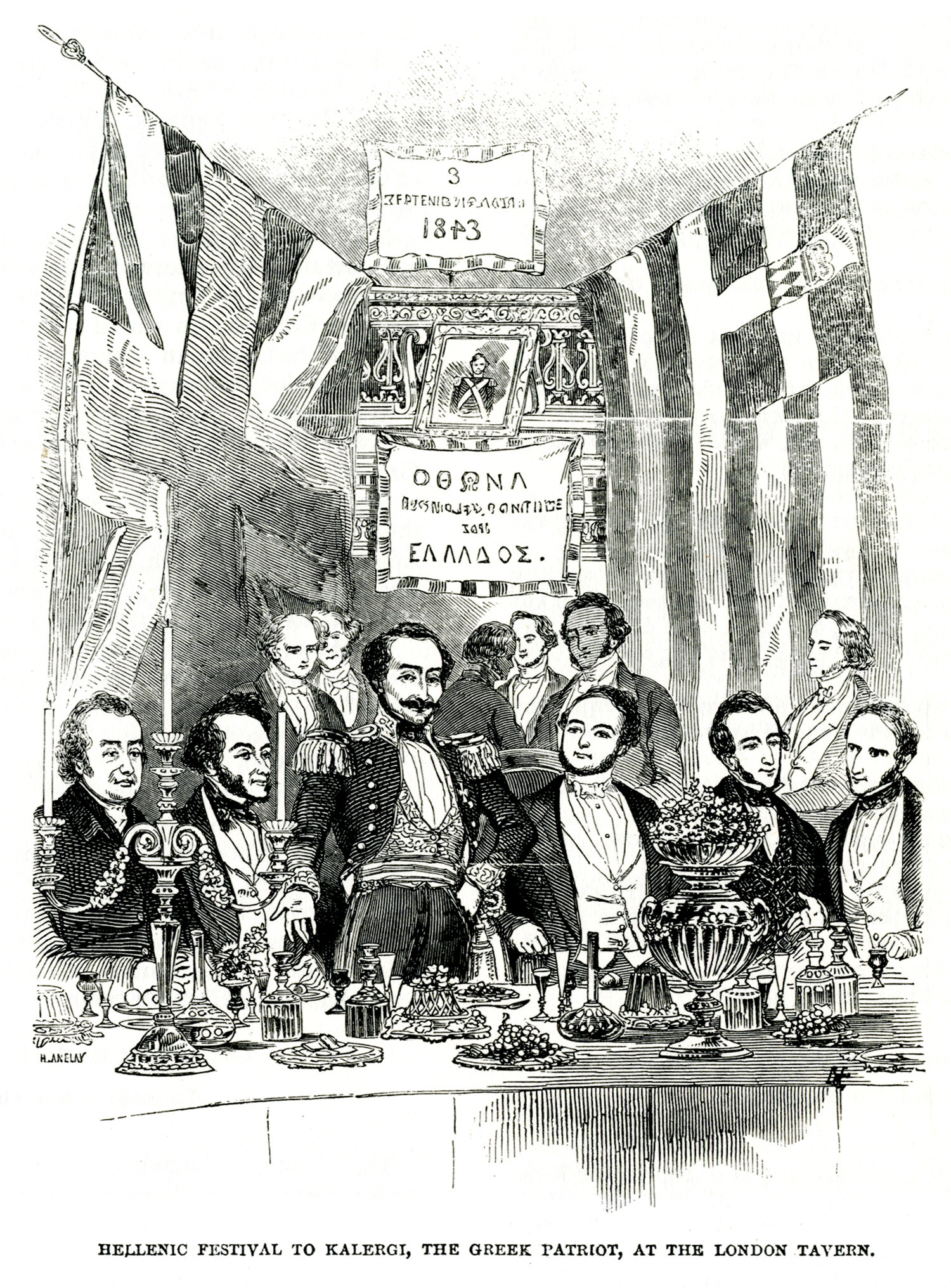 Εκδήλωση προς τιμήν του Στρατηγού Καλλέργη σε ταβέρνα του Λονδίνου, Νοέμβριος 1846