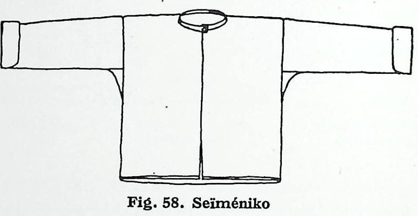 Ενδυμασία γυναίκας χωριού-Μαστιχοχώρια -Νένιτα-                 58. Σεϊμένικο
