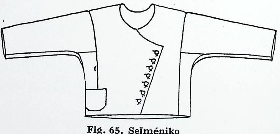 Ενδυμασία γυναίκας χωριού- Μαστιχοχώρια –Πατρικά-65.Σεϊμένικο