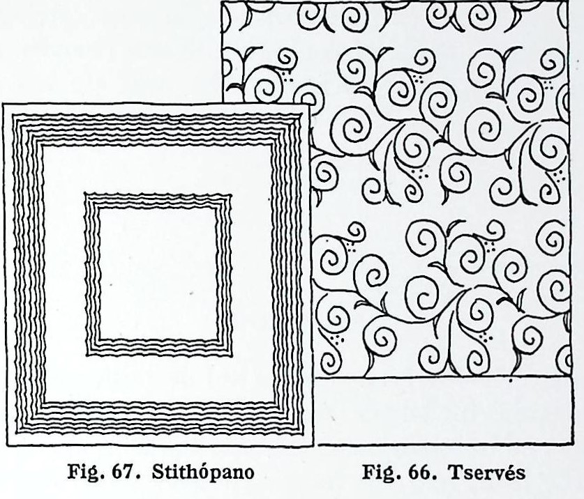 Ενδυμασία γυναίκας χωριού- Μαστιχοχώρια –Πατρικά-  66.Τσερβές 67.Στηθόπανο