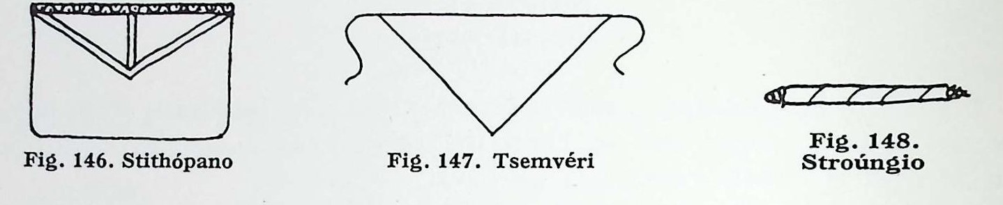 Ενδυμασία γυναίκας χωριού – Λιθί- 146. Στηθόπανο   147. Τσεμπέρι 148. Στρούγγιο