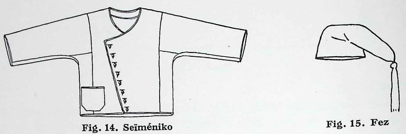 Ενδύματα ανδρών  χωρικών – Κάμπος, Χώρα, Μαστιχοχώρια-   14. Σεϊμένικο 15. Φέσι