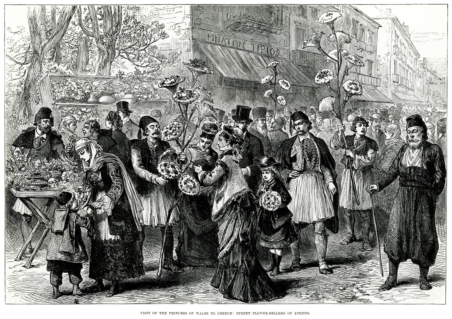 Η Πριγκίπισσα της Ουαλίας Αλεξάνδρα συναντά πλανόδιους ανθοπώλες στην Αθήνα, στα 1877