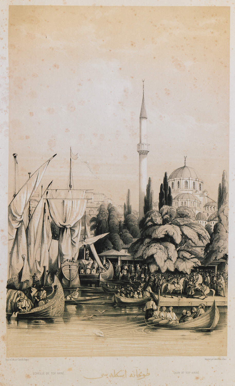 Η αποβάθρα του Τοπχανέ