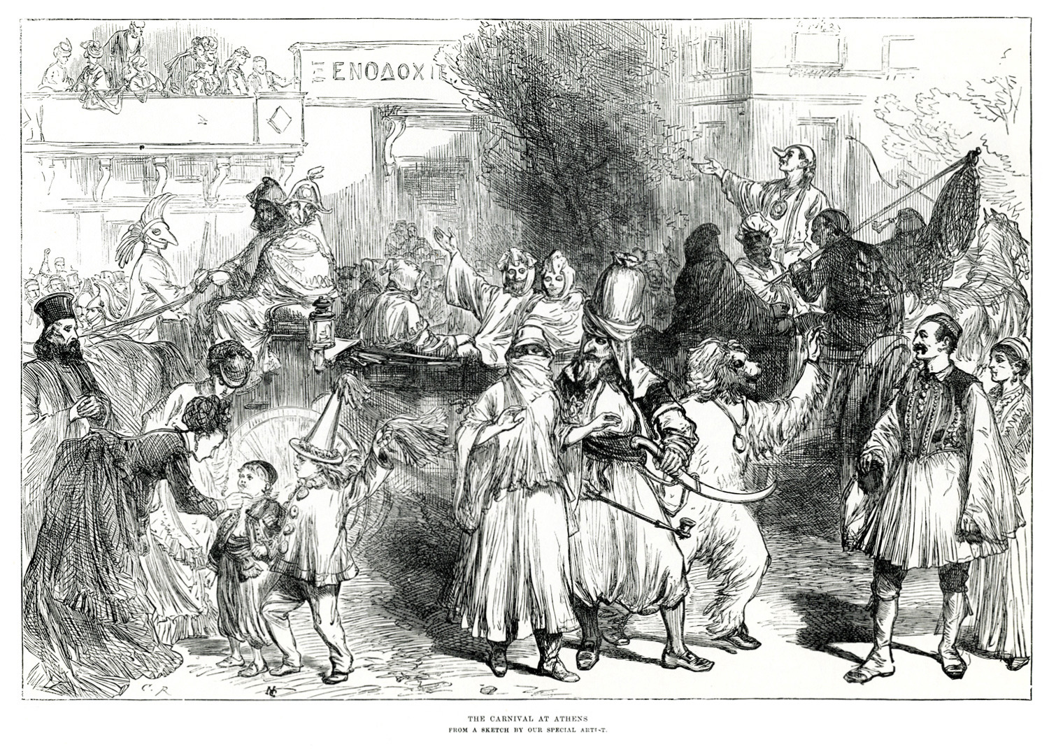 Σκηνή στους δρόμους της Αθήνας κατά τη διάρκεια των Αποκρεών, στα 1877