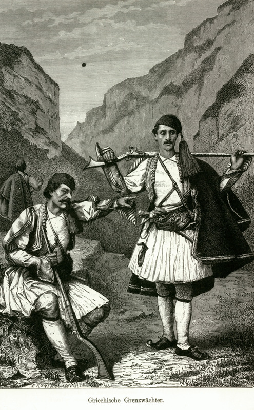 Έλληνες μεθοριακοί φρουροί