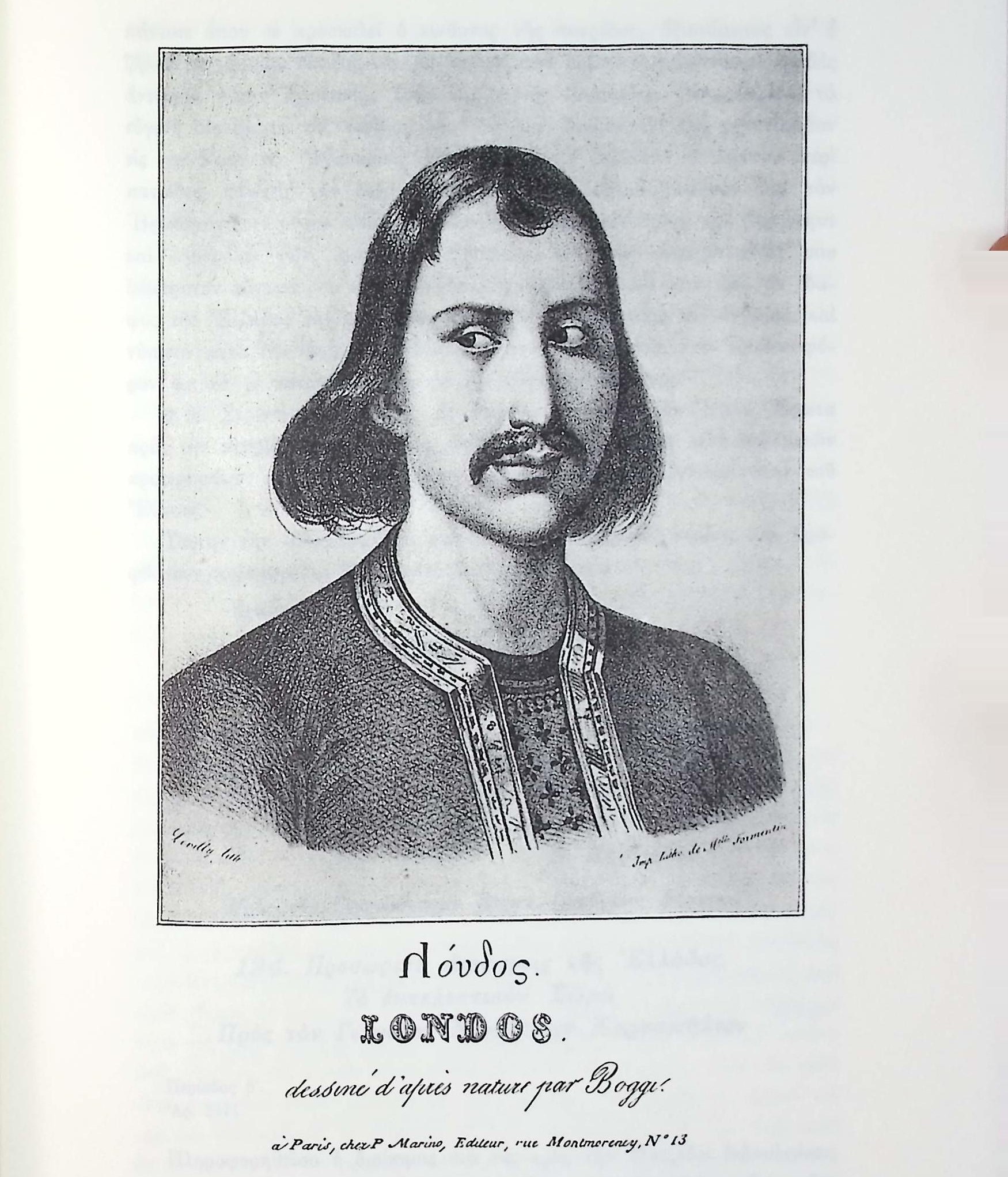 ΙΣΤΟΡΙΚΟΝ ΑΡΧΕΙΟΝ ΤΟΥ ΣΤΡΑΤΗΓΟΥ ΑΝΔΡΕΟΥ ΛΟΝΤΟΥ (1789-1847)